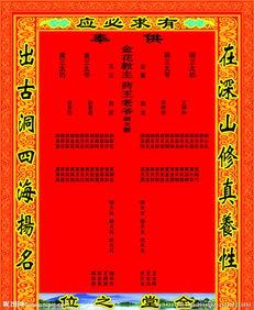 狐仙堂照片,古韵与现代交融的神秘之地