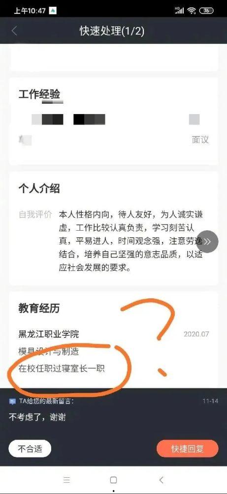 前进搞笑图片,笑出腹肌！跟随这些搞笑图片一起前进