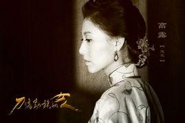 刀客家族的女人背景,刀客家族的女人传奇