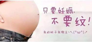 有妊娠纹的女明星,揭秘有妊娠纹的女明星风采